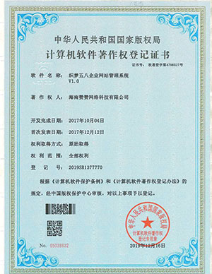 織夢58企業(yè)網(wǎng)站管理系統(tǒng)
