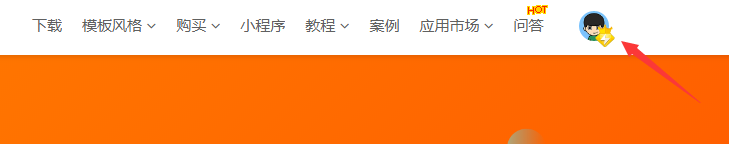 授權(quán)購買了以后要怎么更改域名呢？(圖1)