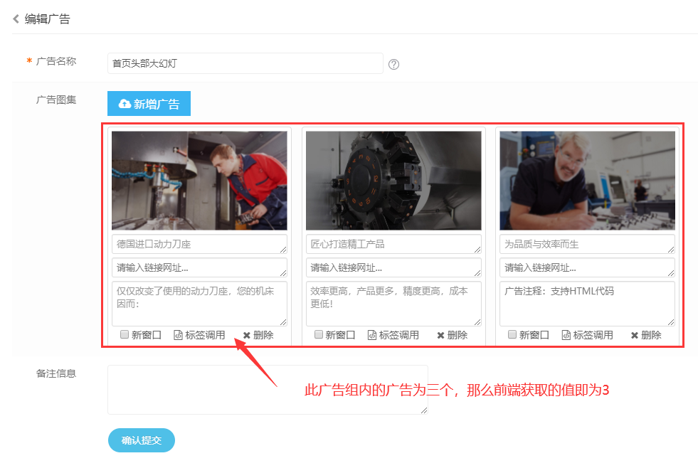 易優(yōu)如何獲取廣告數量(圖1)