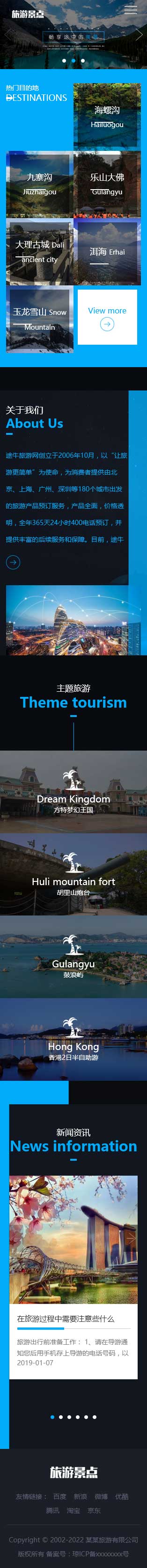 網(wǎng)站首頁