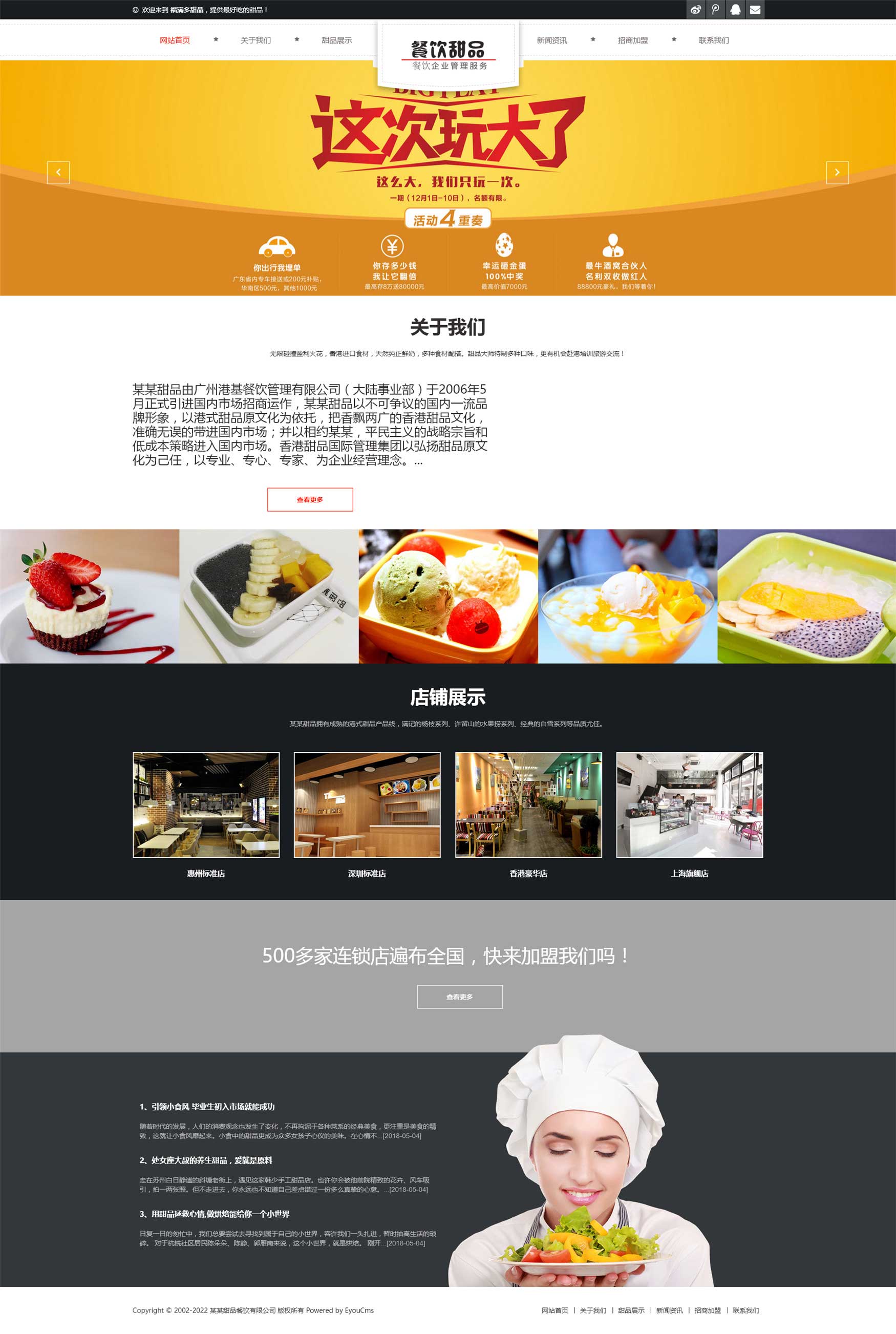 網(wǎng)站首頁(yè)