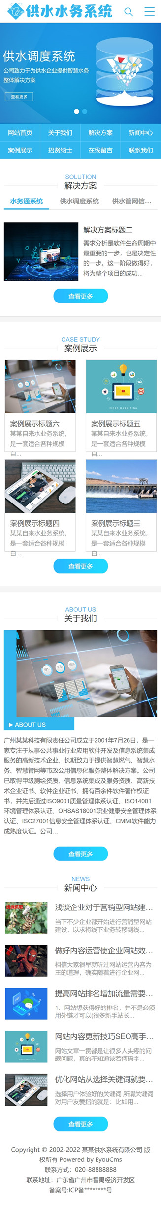 首頁
