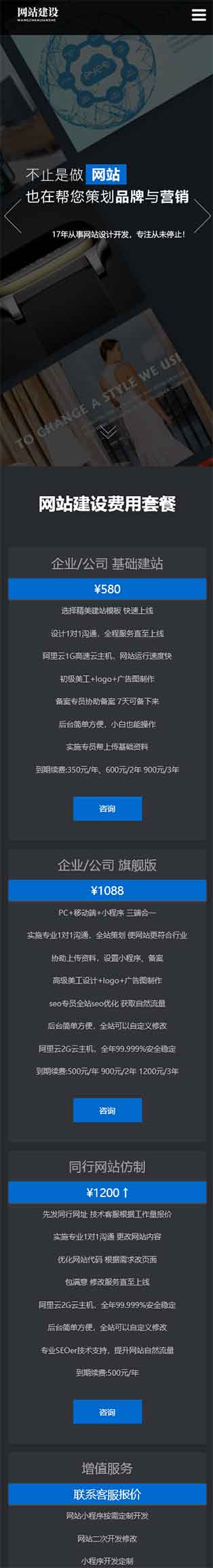 網(wǎng)站首頁