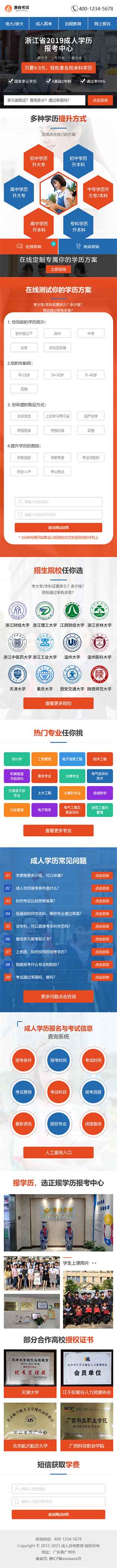 網(wǎng)站首頁