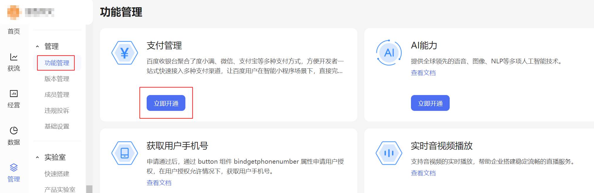 無標(biāo)題.png