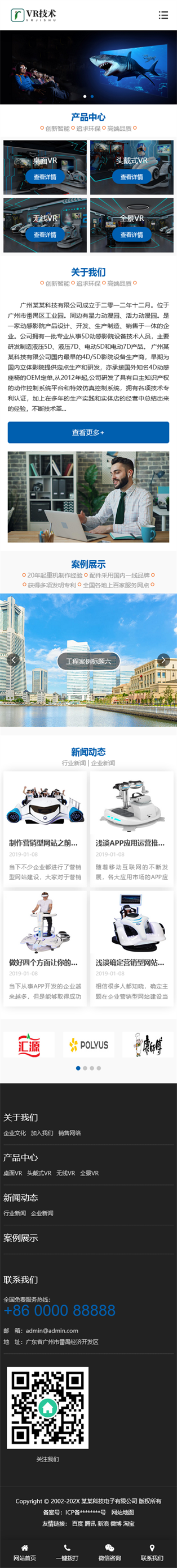 網(wǎng)站首頁(yè)