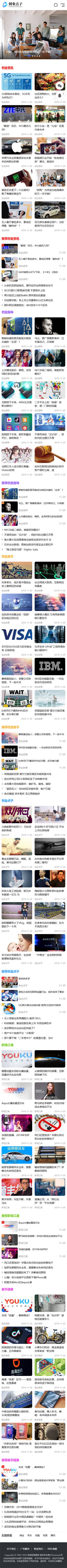 網(wǎng)站首頁(yè)