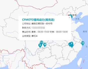 城市網(wǎng)點地圖