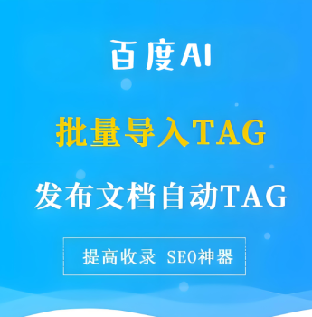 百度AI-關(guān)鍵詞獲取