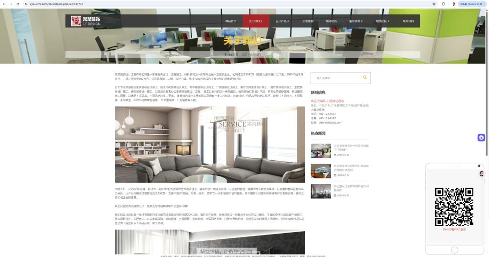 微信截圖_20250612160851.png
