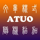 文章發(fā)布自動(dòng)排版/自動(dòng)去屬性